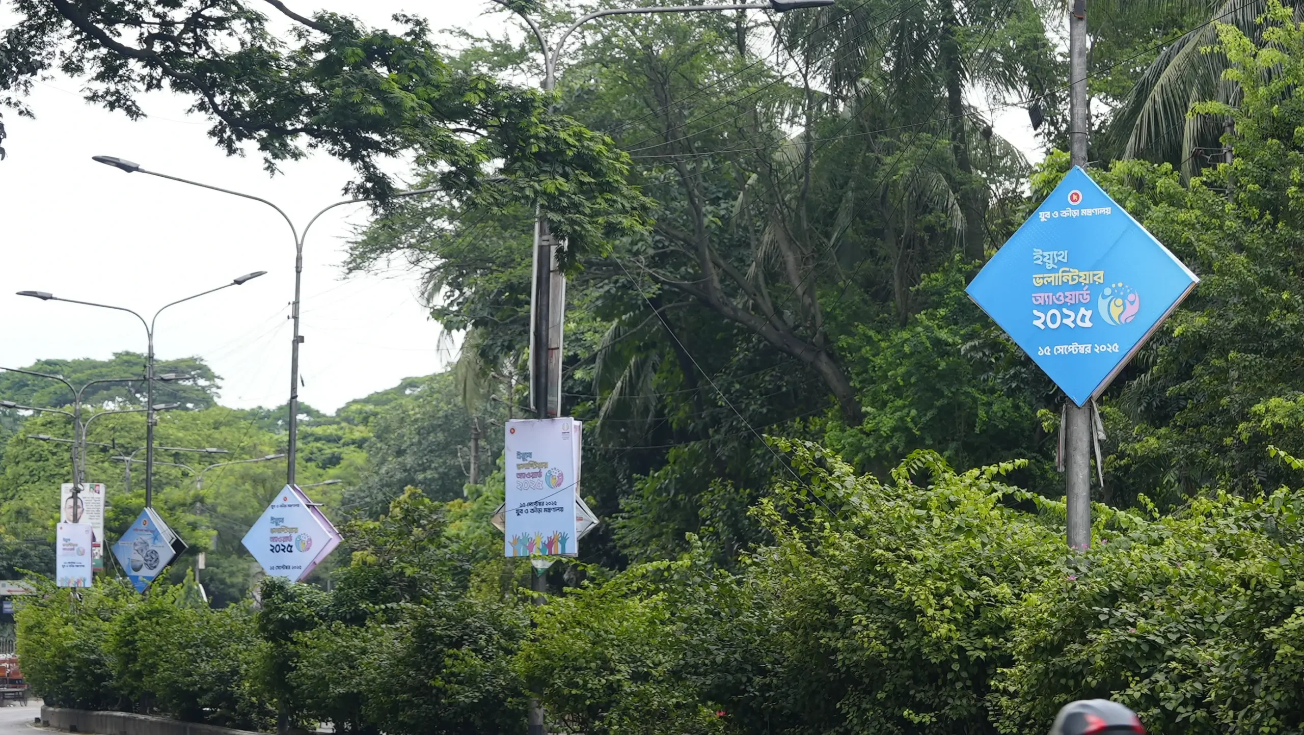 Barnamala Communication 2